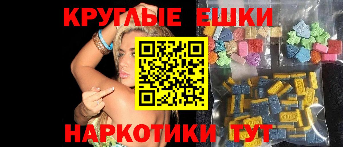 ЭКСТАЗИ Punisher Ачхой-Мартан