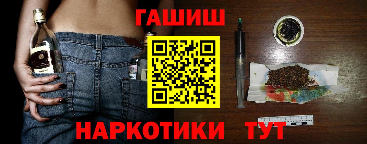 ГАШ Cannabis Ачхой-Мартан