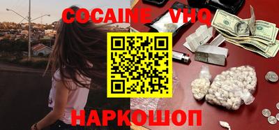 синтетический гашиш Апшеронск