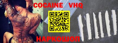 синтетический гашиш Апшеронск