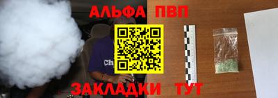 каннабис Аргун