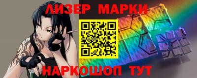 синтетический гашиш Апшеронск