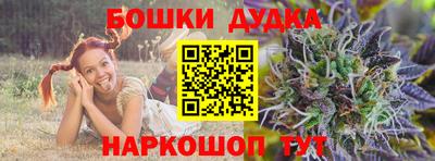 синтетический гашиш Апшеронск