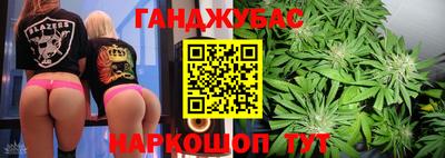 каннабис Аргун