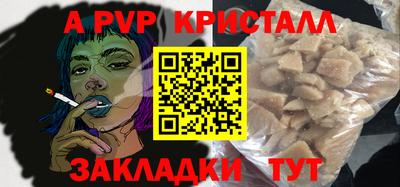 каннабис Аргун