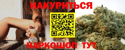 синтетический гашиш Апшеронск