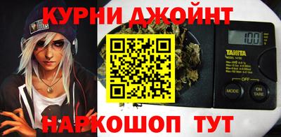 каннабис Аргун