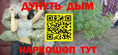 синтетический гашиш Апшеронск