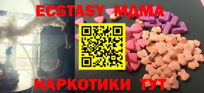 mix Апрелевка