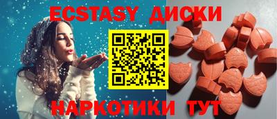 синтетический гашиш Апшеронск