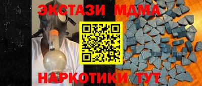 синтетический гашиш Апшеронск