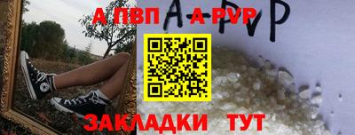 синтетический гашиш Апшеронск