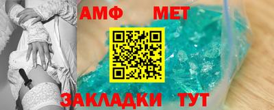 синтетический гашиш Апшеронск