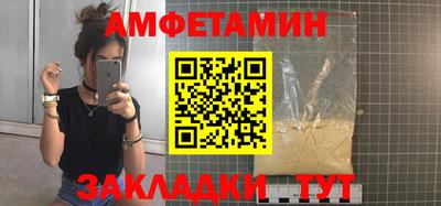 синтетический гашиш Апшеронск