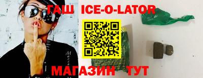 синтетический гашиш Апшеронск