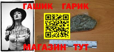 каннабис Аргун