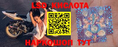 синтетический гашиш Апшеронск