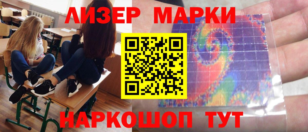 Лсд 25 экстази кислота Ачхой-Мартан