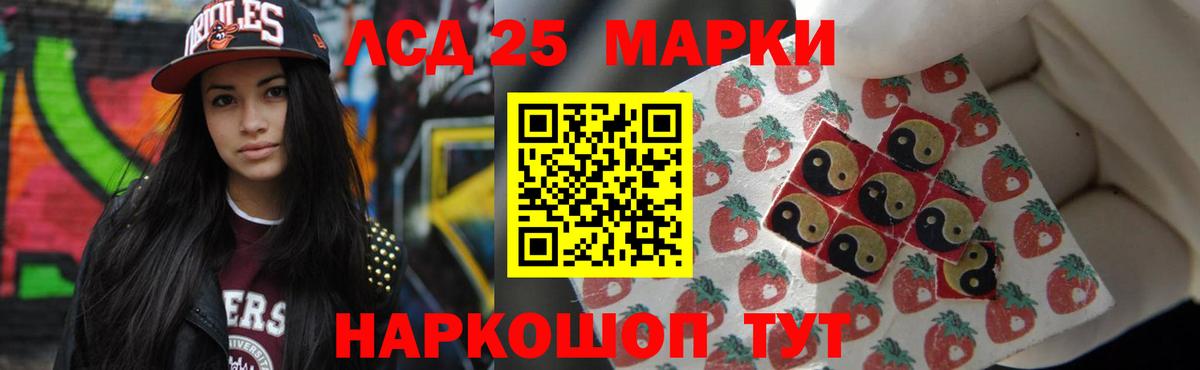 ЛСД экстази кислота  Лсд 25 экстази  Ачхой-Мартан  Вход с VPN 