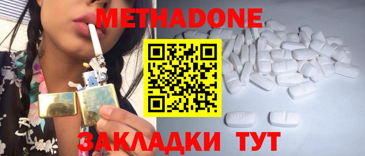 ЭКСТАЗИ  APVP СК   Меф  Магазины продажи наркотиков  Вход с VPN  МЕФ кристаллы  Ачхой-Мартан  Кокаин  Марихуана  ГАШИШ 